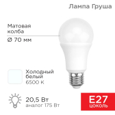 Лампа светодиодная Груша A70 20,5 Вт E27 1948 Лм 6500 K холодный свет | 604-201 | Rexant - артикул 604-201