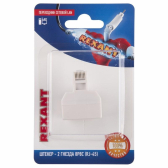 Переходник сетевой LAN. (штекер 8Р8С (Rj-45) -2 гнезда 8Р8С (Rj-45)), - REXANT, артикул 06-0113-B