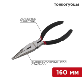 Тонкогубцы 160 мм, обливные рукоятки - артикул 12-4617-1