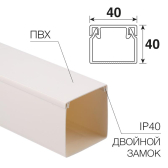 Кабель-канал 40х40мм, белый (30 м) - REXANT, артикул 28-4040-2