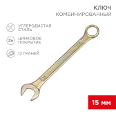 Ключ комбинированный 15 мм, желтый цинк - артикул 12-5810-2