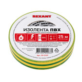 Изолента ПВХ 15 мм х 25 м, желто-зеленая, упаковка 5 роликов | 09-2107 | REXANT - артикул 09-2107