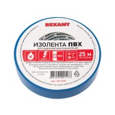 Изолента ПВХ 15 мм х 25 м, синяя, упаковка 5 роликов | 09-2105 | REXANT - артикул 09-2105