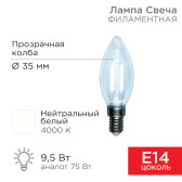 Лампа филаментная Свеча CN35 9.5 Вт 950 Лм 4000K E14 прозрачная колба | 604-092 | Rexant - артикул 604-092