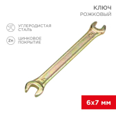 Ключ рожковый 6х7 мм, желтый цинк - артикул 12-5821-2