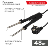 Паяльник-пинцет с керамическим нагревателем, 220 В/48 Вт - REXANT, артикул 12-0139