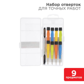 Набор для точечных работ 9 предметов - REXANT, артикул 12-4765