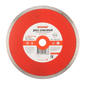 Диск алмазный отрезной сплошной 230x22.2x2.4x10 мм, REXANT - артикул 90-0115