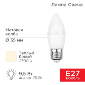 Лампа светодиодная Свеча (CN) 9,5 Вт E27 903 лм 2700 K теплый свет | 604-025 | Rexant - артикул 604-025