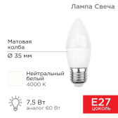 Лампа светодиодная Свеча (CN) 7,5 Вт E27 713 лм 4000 K нейтральный свет | 604-021 | Rexant - артикул 604-021