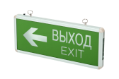 PEL 102-2 3w 1.2v IP20 "ВЫХОД-EXIT/стрелка направления" аварийный светильник LED | .5033009 | Jazzway - артикул .5033009