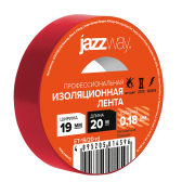 Изолента ПВХ 19мм * 20м красная | .5014596 | Jazzway - артикул .5014596