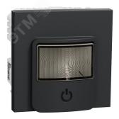 WISER UNICA NEW Датчики движения с выключателем, 10 А, 230 В, АНТРАЦИТ (NU352654) - артикул NU352654