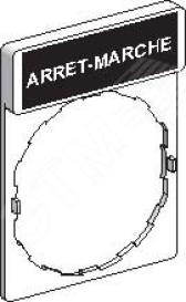 Маркировка arret-marche (ZBY2166) - Schneider Electric, артикул ZBY2166