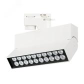 Светильник LGD-LOFT-TRACK-2TR-S170-10W Warm3000 (WH, 24 deg, 230V) (Arlight, IP20 Металл, 3 года) (036467) - артикул 036467