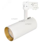 Светильник трековый SP-POLO-TRACK-LEG-R85-15W Warm3000 (WH-GD, 40 deg) (ARL, IP20 Металл, 3 года) (027457) - артикул 027457
