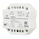 Контроллер-выключатель SMART-TUYA-SWITCH-PUSH-IN (230V, 1.5A, WiFi, 2.4G) (ARL, IP20 Пластик, 5 лет) - Arlight, артикул 033002