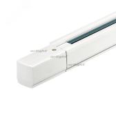 Трек белый LGD-L3-4TR-WH-1000 (ARL, IP20 Металл, 3 года) (017781) - артикул 017781