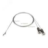 Подвес ALU-LINE-2x2m (ARL, Металл) - артикул 024243