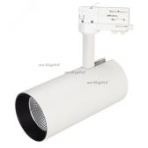 Светильник трековый SP-POLO-TRACK-LEG-R85-15W Day4000 (WH-BK, 40 deg) (ARL, IP20 Металл, 3 года) (027449) - артикул 027449
