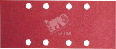 10 шлифлистов Expert for Wood+Paint 93x230 K40 - артикул 2608605294