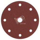 Шлифлист 150мм K100 Best for Wood (50шт) - BOSCH, артикул 2608607854