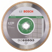 Диск алмазный Standard for Ceramic 230-25.4 (2.608.602.538) - артикул 2.608.602.538