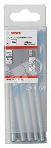 10 сверл CYL-9 MultiConstr 8x80x120 мм - BOSCH, артикул 2608587152