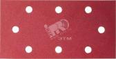 10 шлифлистов Expert for Wood+Paint 93x186 8отверстий K40-180 - артикул 2608608X97