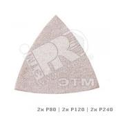 Шлифлист для Multi-Max, зерно 80,120,240 - BOSCH, артикул 2615M70PJA