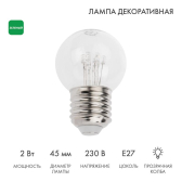 Лампа шар профессиональная LED E27 DIA 45 6LEd зеленый эффект лампы накаливания прозрачная колба (405-124) - NEON-NIGHT, артикул 405-124
