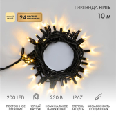 Гирлянда Нить (дюраплей) 10м, постоянное свечение, черный каучук, 230В, цвет Тёплый белый | 315-216 | NEON-NIGHT - артикул 315-216