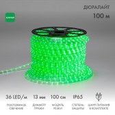 Дюралайт LED, постоянное свечение 2W - зеленый, 36 LED/м, 100 м - NEON-NIGHT, артикул 121-124