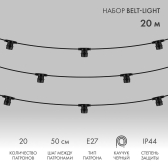 Белт-Лайт 20 м, черный каучук, шаг 50 см, 40 патронов, IP44 | 331-333 | NEON-NIGHT - NEON-NIGHT, артикул 331-333