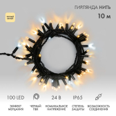 Гирлянда Нить 10 м, с эффектом мерцания, черный ПВХ, 24 В, теплый белый - артикул 305-246