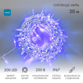 Гирлянда Нить Дюраплей 20 м, с эффектом мерцания, белый каучук, 230 В, синий - NEON-NIGHT, артикул 315-183