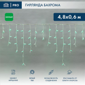 Гирлянда Айсикл 4,8х0,6 м, с эффектом мерцания, белый ПВХ, 176 LED, зеленый, 230 В - артикул 255-164