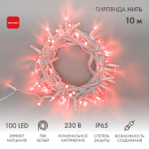 Гирлянда Нить 10 м, с эффектом мерцания, белый ПВХ, 230 В, Красный - NEON-NIGHT, артикул 305-262
