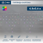 Гирлянда Айсикл Бахрома светодиодный, 4,8 х 0,6 м, прозрачный провод, 230 В, диоды RGB, 176 LED - NEON-NIGHT, артикул 245-209