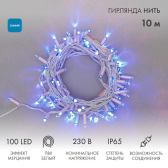 Гирлянда Нить 10 м, с эффектом мерцания, белый ПВХ, 230 В, Синий - NEON-NIGHT, артикул 305-263