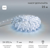 Дюралайт LED, фиксинг 2W, 24 LED/м, белый, 25 м - артикул 121-323-14