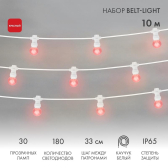 Гирлянда уличная Belt Light 25 ламп 10м в лампе 6 LED цвет красный провод белый (331-302) - NEON-NIGHT, артикул 331-302