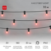 Гирлянда уличная LED Galaxy Bulb String 30 ламп 10м в лампе 6 LED цвет красный провод черный влагостойкая IP54 (331-322) - NEON-NIGHT, артикул 331-322