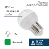 Лампа профессиональная шар DIA 50 10LED E27 d50/AC (405-614) - артикул 405-614