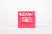 Извещатель пожарный ручной ИПР 513-3 - артикул ИПР 513-3