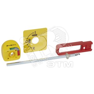 Рукоятка Аварийная (026590)