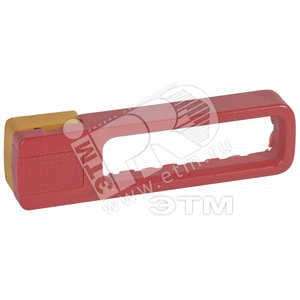 Рукоятка боковая DPX-IS 250/630 (026690)