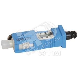 Коннектор быстрой установки SC OS1 9/125 - Legrand