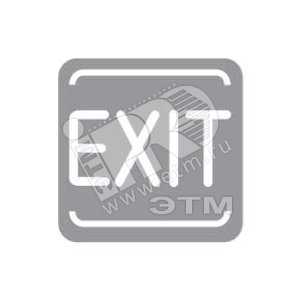 Mosaic Этикетка Exit 2м - Legrand