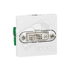 Розетка DVI 2м MOSAIC (078771) - Legrand